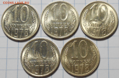 Погодовка 1968-87 БЛЕСК фикс.от 100р до 27.04.2023 в22-00м - DSCN5824.JPG