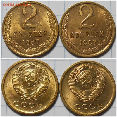 Погодовка 1968-87 БЛЕСК фикс.от 100р до 27.04.2023 в22-00м - зщдло