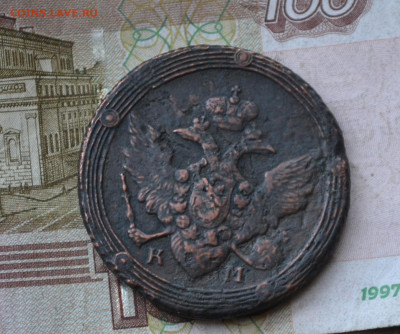 5 копеек 1810 км, R1 до 25 04 2023 - 3б8.JPG