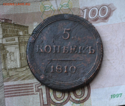 5 копеек 1810 км, R1 до 25 04 2023 - 3б9.JPG