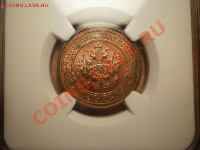 2 коп. 1914 г. UNC, NGC  MS63 RB - P1011115.JPG