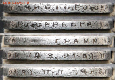 1 рубль 1924г ПЛ  с 200! до 23.04 в 22:10 - СССР 1 рубль 1924_5