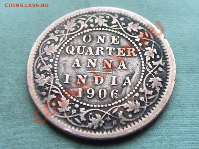 БРИТАНСКАЯ ИНДИЯ ONE QUARTER ANNA 1906г. до 23.12.11 в 22-00 - MEMO0004.JPG
