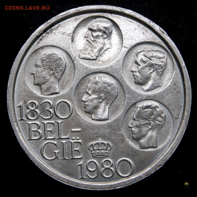 Бельгия 500 франков 1980 150л Независимости с 200! до 23.04 - Бельгия 500 франков 1980 150 лет независимости_2