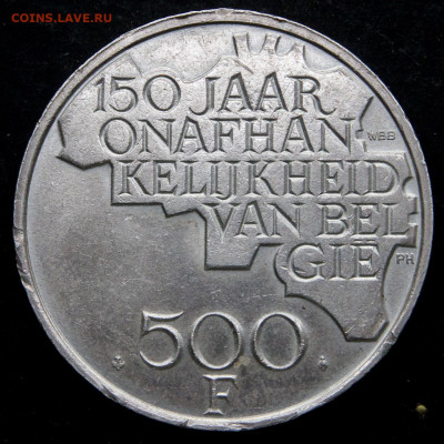 Бельгия 500 франков 1980 150л Независимости с 200! до 23.04 - Бельгия 500 франков 1980 150 лет независимости