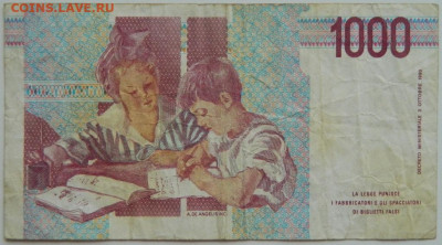 Италия 1000 лир 1990 г. до 26.04.23 - DSCN1341.JPG