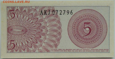 Индонезия 5 сен 1964 г. до 26.04.23 - DSCN1353.JPG
