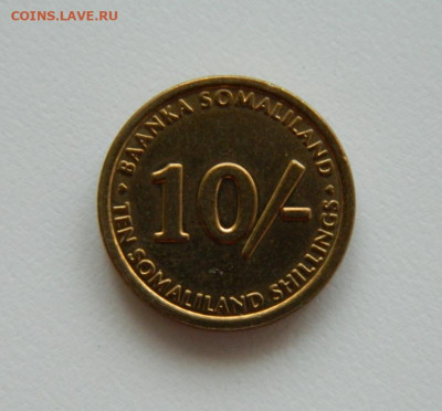 Сомалиленд 10 шиллингов 2002 г. (Фауна) до 25.04.23 - DSCN1490.JPG