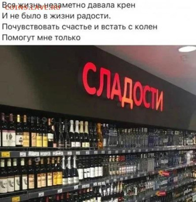 юмор - 1