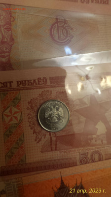 Монета 1 рубль 2014 года. Редкий раскол - P_20230421_003054_1_p