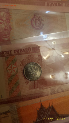 Монета 1 рубль 2019 года. Интересный раскол - P_20230421_003031_1_p