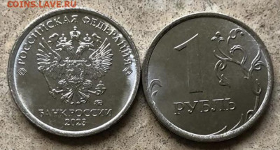 Монеты 2023 года (трёп) - F94BC3E3-5AB0-49E1-8798-60E50D128FE7