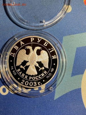 2 руб 2003  Знаки зодиака Овен до 26.04 - FTp9hUYo7xc