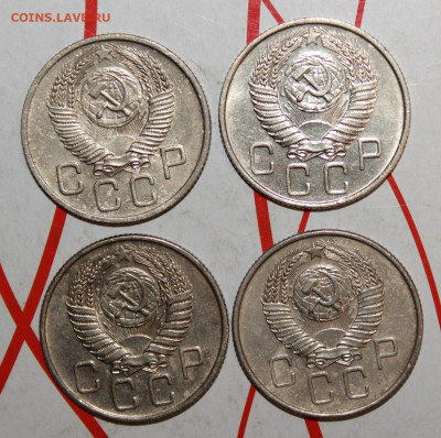 20 коп 1953,55,56,57 в коллекцию До 23. 04. 23 г. в 22 00 м - IMG_0004.JPG