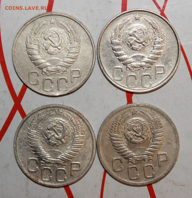 20 копеек 1945,46,48,52 г. До 23. 04. 23 г. в 22 00 по мск - IMG_0006.JPG
