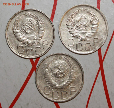 20 копеек 1936,46,48 г. До 23. 04. 23 г. в 22 00 по мск - IMG_0023.JPG