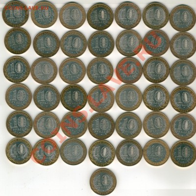 10 руб 2002-2009 43штуки с номинала до 21.12.11 20.00мск - Image2.JPG