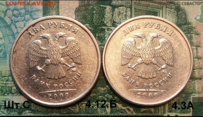 2р.2009г. ММД. (шт.С-4.12Б. и 4.3А по АС)(2шт)до24-04-2023г - Screenshot_2021-12-20-07-01-37-1