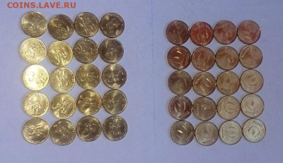 10 руб. Универсиада в Красноярске 60 шт.24.04.2023 г. 22-10 - IMG_20230414_095532---3