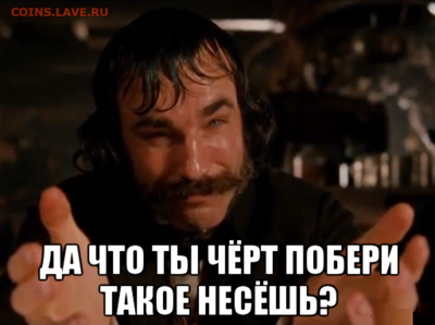 Монеты 2023 года (трёп) - 1648339143_3-kartinkof-club-p-mem-chto-ti-takoe-nesesh-3
