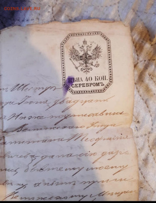 расписка? - Screenshot_20230421_102252