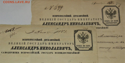расписка? - IMG_0001 (1).JPG