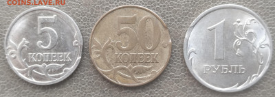 3 мини выкуса на разных номиналах до 23.04.23 - IMG_20230419_144555