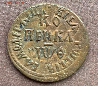 1 копейка 1709 год бг - 1682065912852