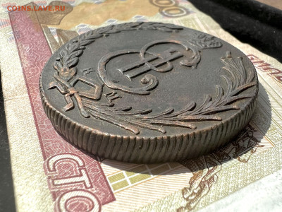 10 копеек 1780 КМ до 23,04.2023 - 3E3D531C-A1C0-4500-B176-1BA98E22B0DC