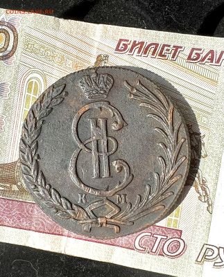 10 копеек 1780 КМ до 23,04.2023 - 182482CA-5C87-462B-BBA5-848224C74FF6