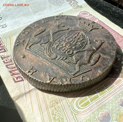10 копеек 1780 КМ до 23,04.2023 - B0790AD0-7383-4C64-9D62-79688BF92A28