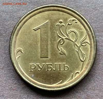 1 рубль 2017 год другом метале - 1682065970057
