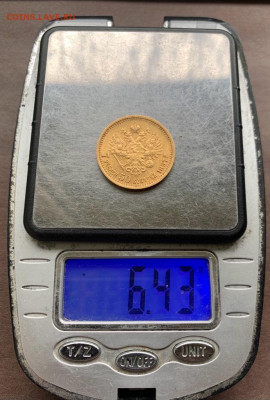 7 рублей 50 копеек 1897 год широкий кант - 1682070830743