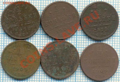 2 копейки 6шт,до22.12.2011г., 22.00 по Москве - полкоп 6шт р
