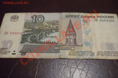Радары,красивые и редкие номера! - P1090846.JPG