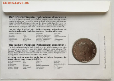 КПД Крона Шайба Острова Кука 5$ долларов 1991 Пингвин - kpd_krona_shajba_ostrova_kuka_5_dollarov_1991_pingvin_vymirajushchie_vidy_fauna_zhivotnye_pticy_konvert (1)