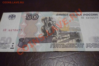 Радары,красивые и редкие номера! - P1090847.JPG