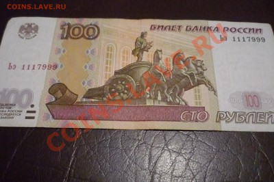 Радары,красивые и редкие номера! - P1090848.JPG