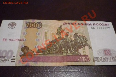Радары,красивые и редкие номера! - P1090850.JPG