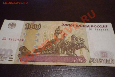 Радары,красивые и редкие номера! - P1090852.JPG