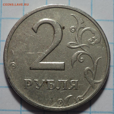2 руб 1999ммд -  2 шт - DSC07228.JPG