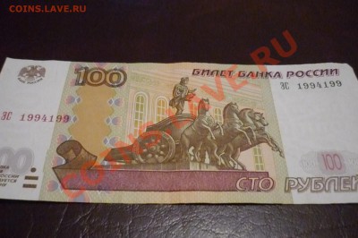Радары,красивые и редкие номера! - P1090853.JPG