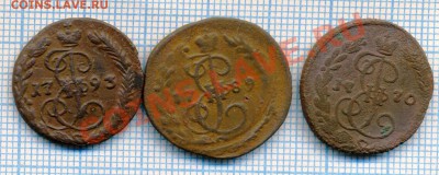денга1770,1789,1793,1790до22.12.2011г., 22.00 по Москве - денги р