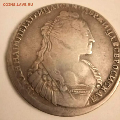 1 рубль 1736  и рубль 1769  оценка - 1 рубль 1736