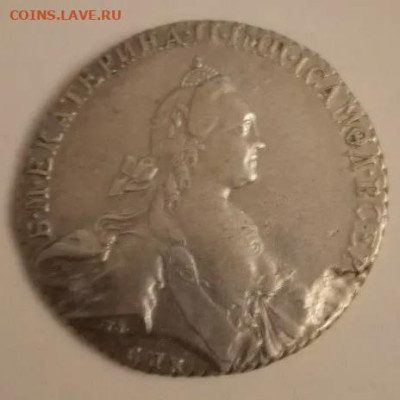 1 рубль 1736  и рубль 1769  оценка - 1 рубль 1769_2
