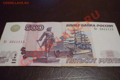 Радары,красивые и редкие номера! - P1090854.JPG