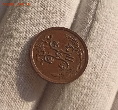 2 копейки 1912 До 24.04.23 в 22.00 МСК. - 1681842473227