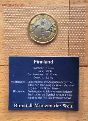 биметалл Финляндия 5 евро 2006 Председательство Финляндии ЕС - bimetall_finljandija_5_evro_2006_predsedatelstvo_finljandii_v_evrosojuze_unc_blister_v_zapajke
