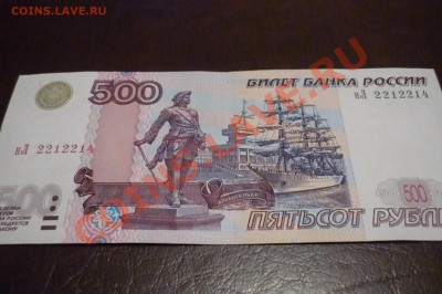 Радары,красивые и редкие номера! - P1090855.JPG
