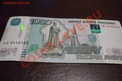 Радары,красивые и редкие номера! - P1090856.JPG